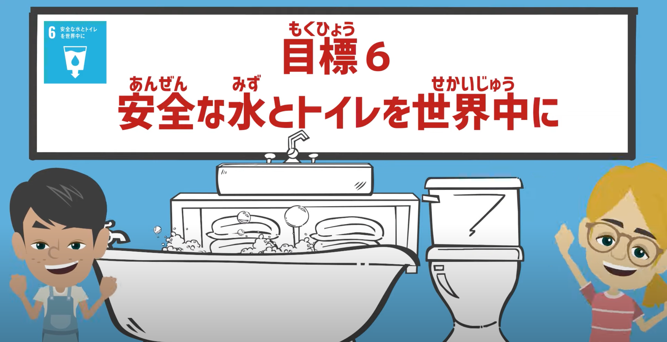 動画を読み込む: 