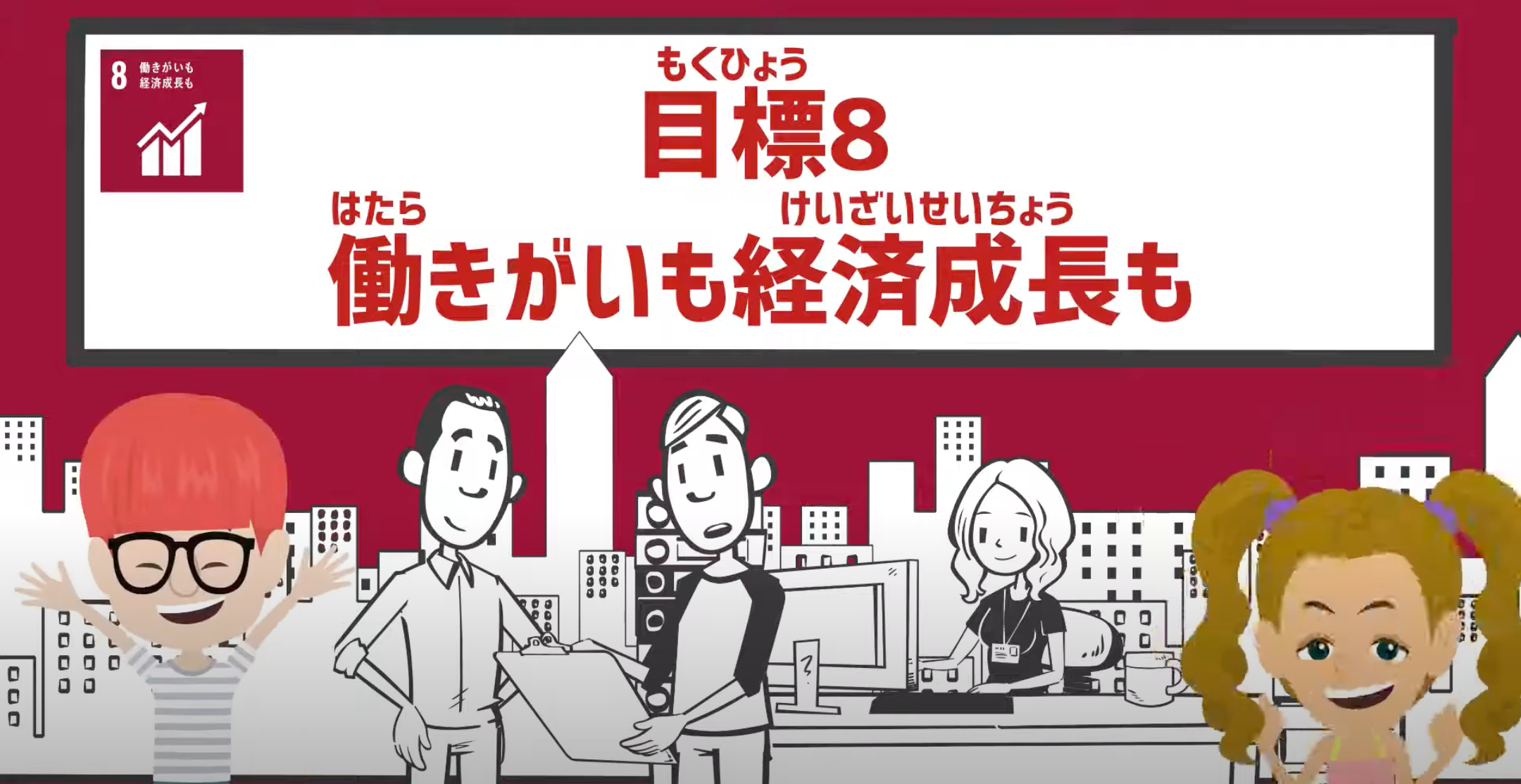 動画を読み込む: 