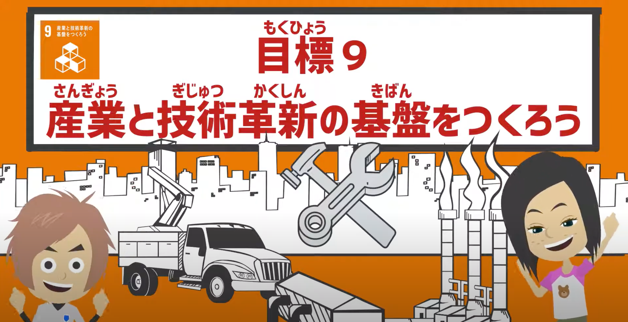 動画を読み込む: 