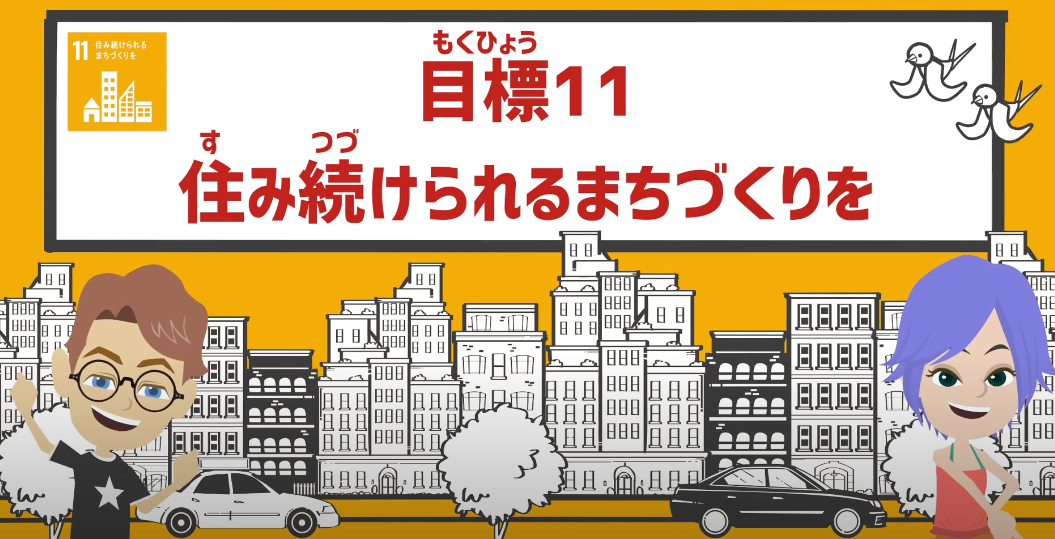 動画を読み込む: 