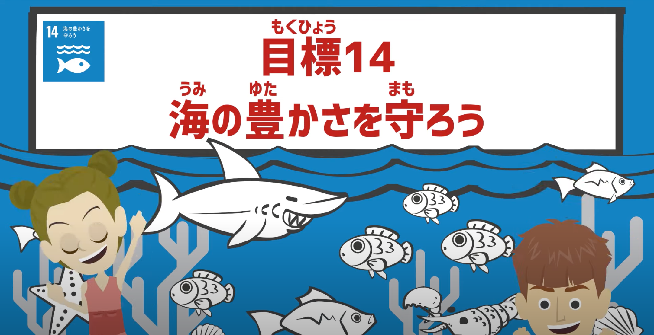 動画を読み込む: 